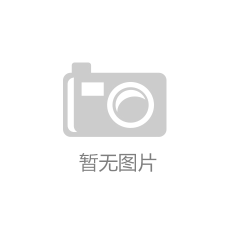 -快科技--科技改变未来J9九游会泡沫最