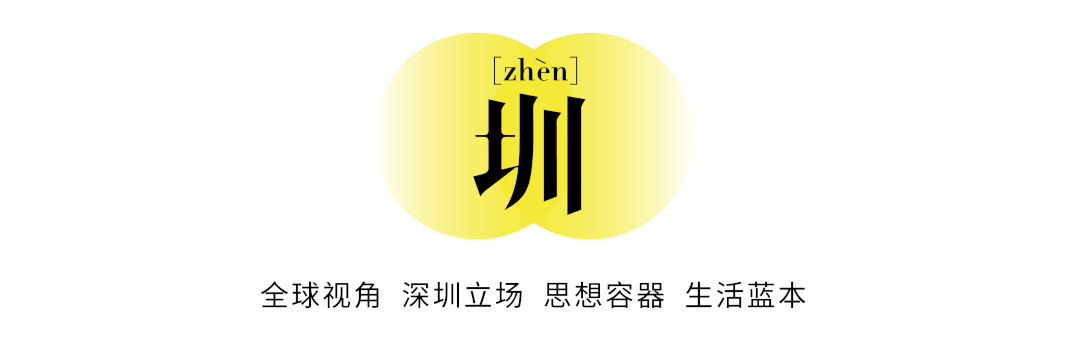了双11爱上了“老年严选”j9国际这届脆皮年轻人抛弃(图4)