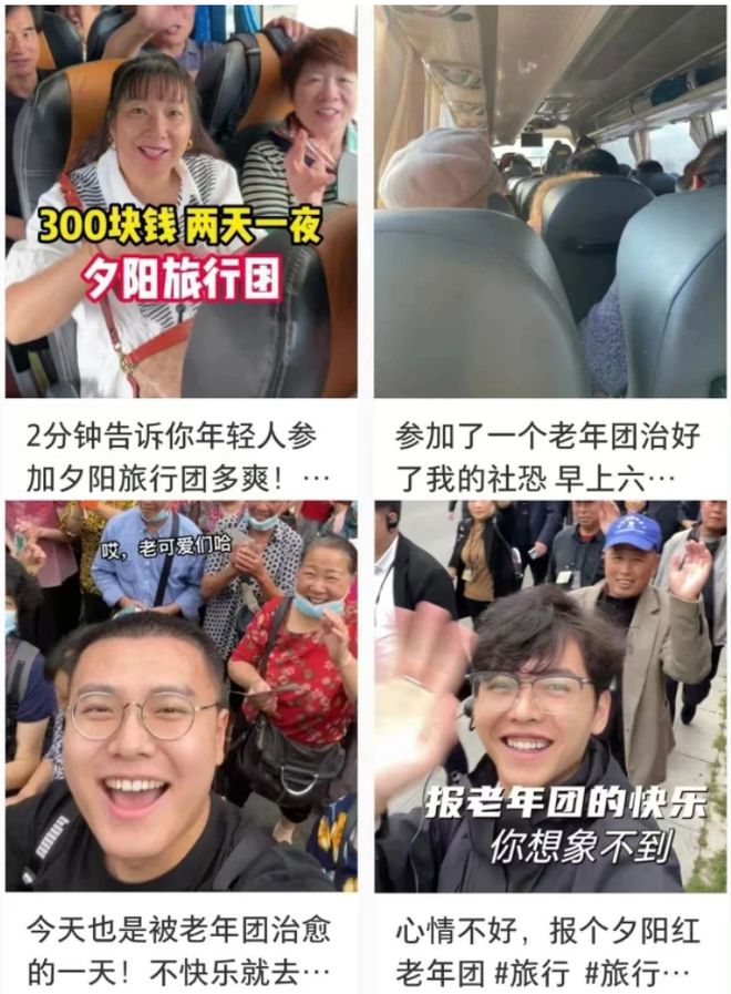 了双11爱上了“老年严选”j9国际这届脆皮年轻人抛弃(图10)