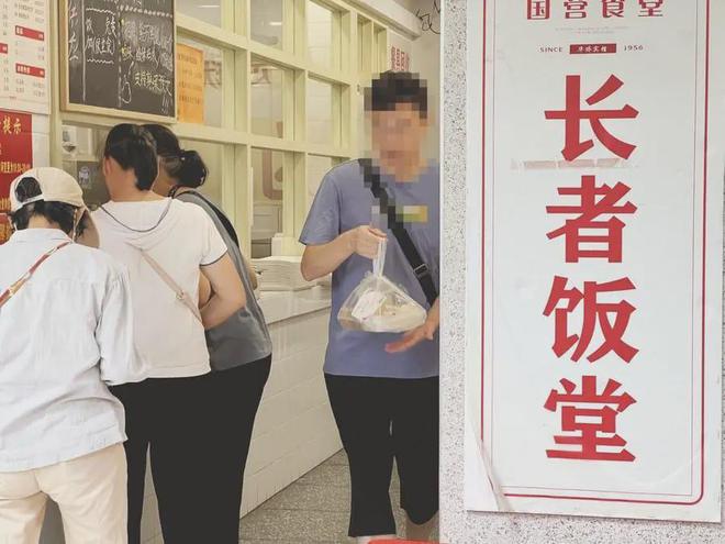 了双11爱上了“老年严选”j9国际这届脆皮年轻人抛弃(图16)