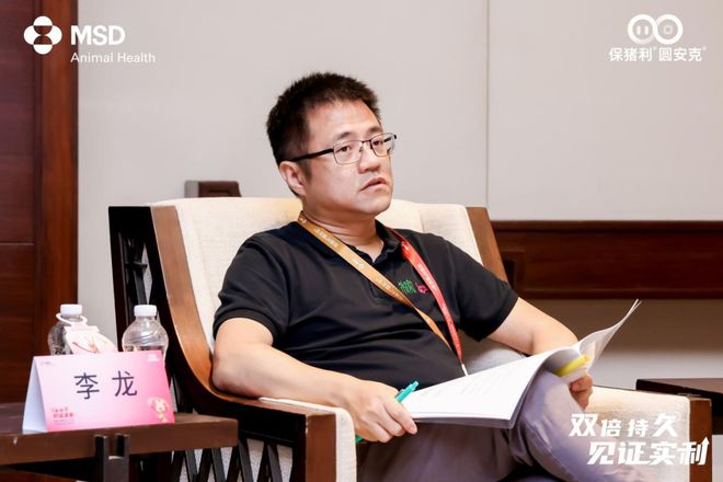 保猪利®圆安克®正式登陆中国境内为猪场圆支防控提供新的解决方案j9九游会俱乐部登录入口全球10年累计6亿头份默沙东动物保健-(图3)