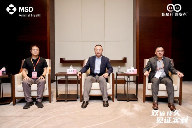保猪利®圆安克®正式登陆中国境内为猪场圆支防控提供新的解决方案j9九游会俱乐部登录入口全球10年累计6亿头份默沙东动物保健-(图2)