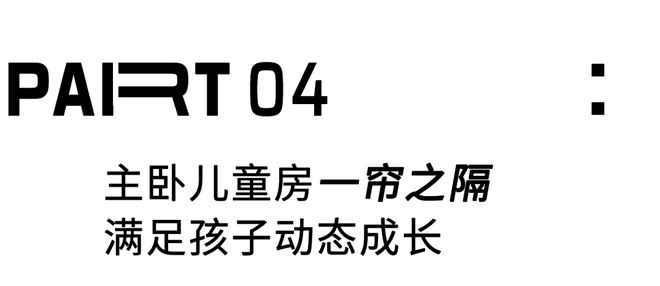 ²全屋打通采光翻倍不要太舒服～J9国际网站南京夫妻俩的93m(图32)