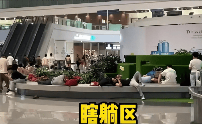 元过夜圣地！6大休息区被开发各种放松功能j9九游会真人第一品牌大兴机场成北漂0(图1)