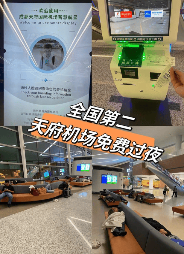 元过夜圣地！6大休息区被开发各种放松功能j9九游会真人第一品牌大兴机场成北漂0(图7)