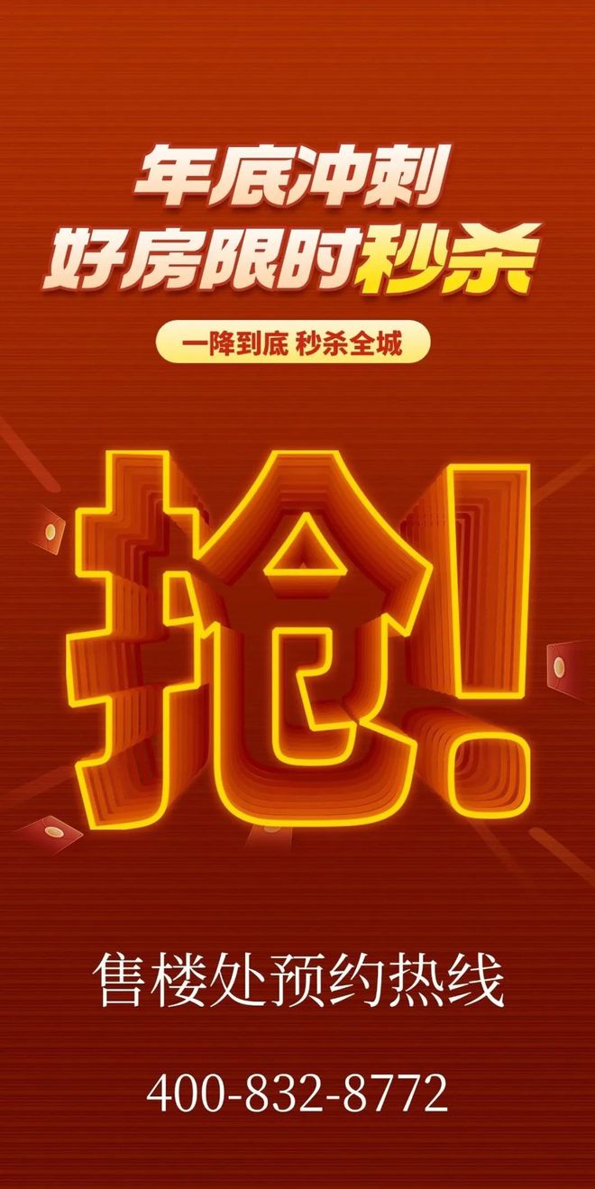 处-保利和悦春风网站欢迎您-东莞房天下j9九游会登录2025保利和悦春风售楼(图3)