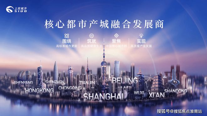 5网站-临港上实望海祥情-上海房天下九游会登录j9入口『上实望海』202(图3)