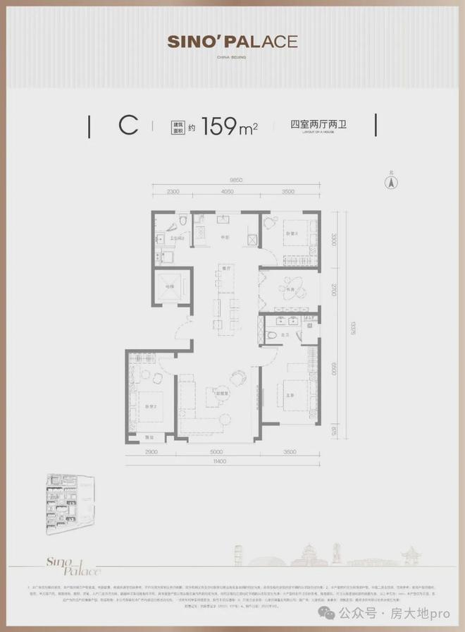 )网站最新资讯楼盘详情-欢迎您j9国际站登录北京悦府(售楼处(图5)