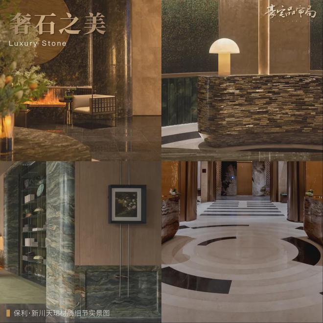 新川天珺楼盘百科——预约优惠-成都房天下j9国际站登录2025成都保利新房推荐-(图4)