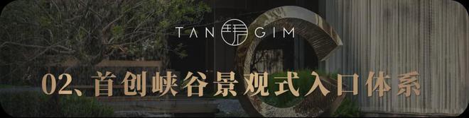 新川天珺楼盘百科——预约优惠-成都房天下j9国际站登录2025成都保利新房推荐-(图5)