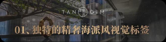 新川天珺楼盘百科——预约优惠-成都房天下j9国际站登录2025成都保利新房推荐-(图8)