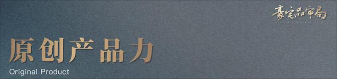 新川天珺楼盘百科——预约优惠-成都房天下j9国际站登录2025成都保利新房推荐-(图12)