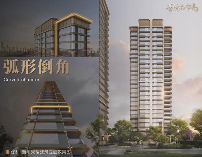 新川天珺楼盘百科——预约优惠-成都房天下j9国际站登录2025成都保利新房推荐-(图11)