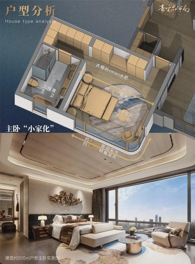 新川天珺楼盘百科——预约优惠-成都房天下j9国际站登录2025成都保利新房推荐-(图17)