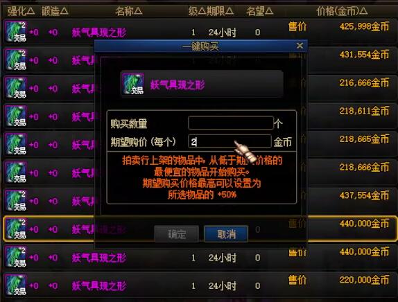 要不要买 妖气具现之形购买建议介绍九游会
