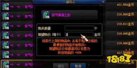 要不要买 妖气具现之形购买建议介绍九游会j9登录dnf妖气具现之形(图2)