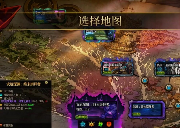 要不要买 妖气具现之形购买建议介绍九游会j9登录dnf妖气具现之形(图3)