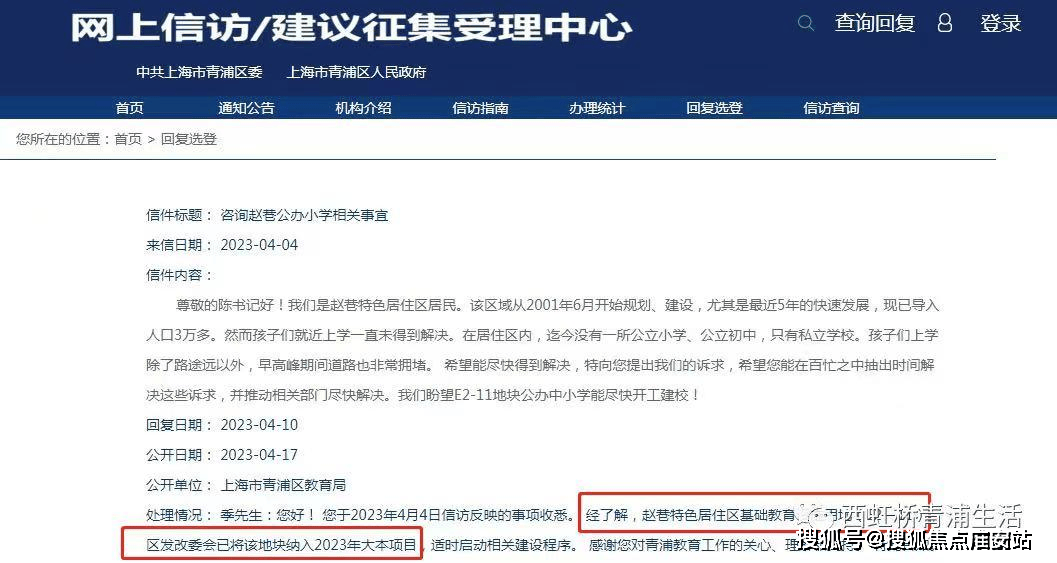 2025楼盘评测_售楼处电话丨房价丨详情