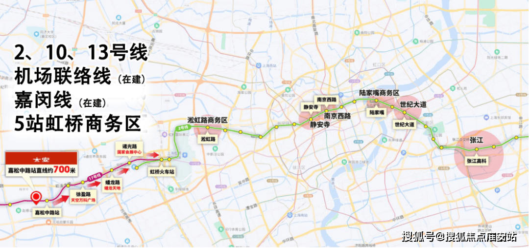 2025楼盘评测_售楼处电话丨房价丨详情丨地址丨楼盘百科详情ag九游会登录华发虹桥四季(华发虹桥四季售楼处)首页网站-(图23)