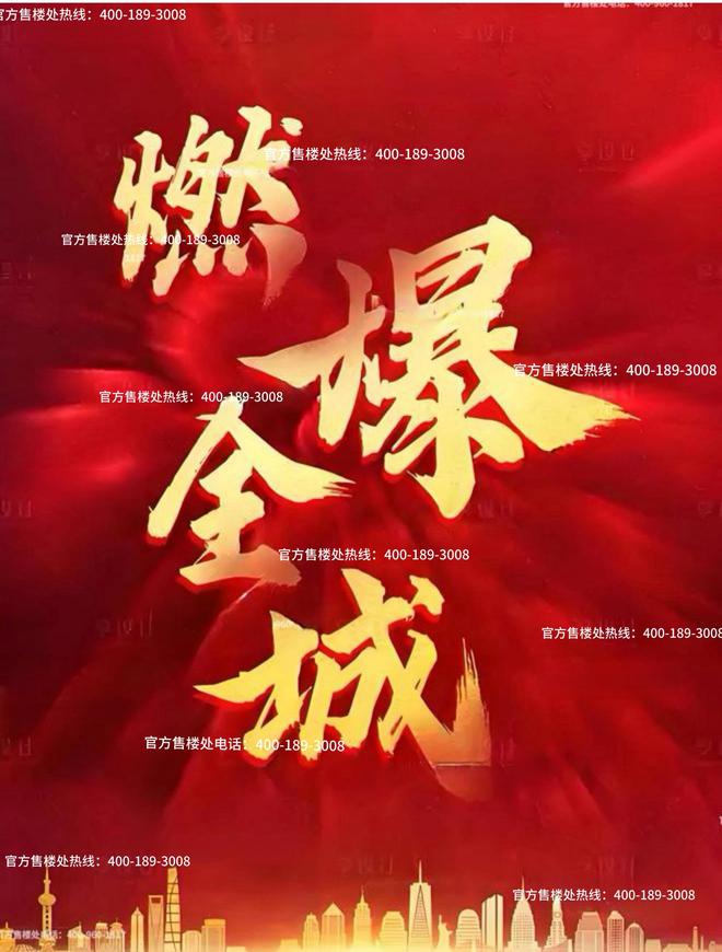 布：保利光合上城启幕理想生活新篇九游会网站保利光合上城售楼处发(图7)