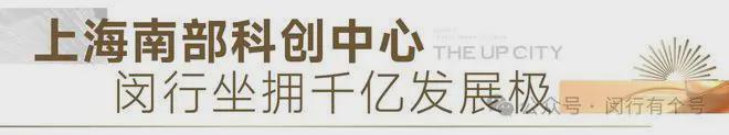 布：保利光合上城启幕理想生活新篇九游会网站保利光合上城售楼处发(图8)