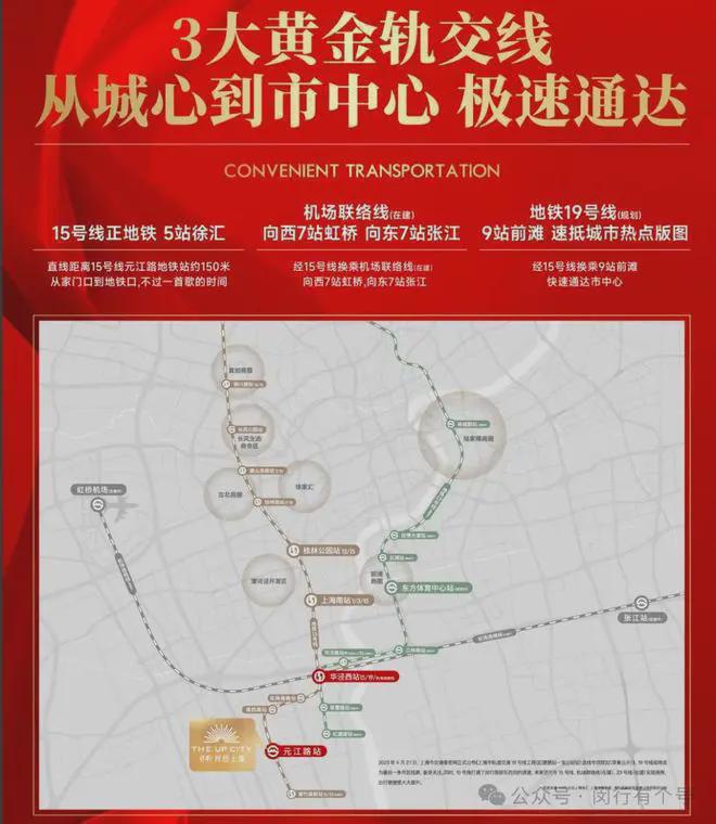 布：保利光合上城启幕理想生活新篇九游会网站保利光合上城售楼处发(图17)
