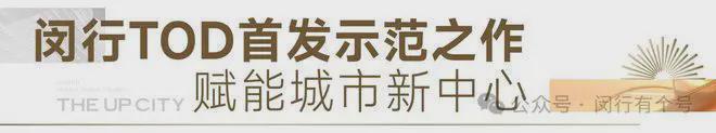 布：保利光合上城启幕理想生活新篇九游会网站保利光合上城售楼处发(图14)