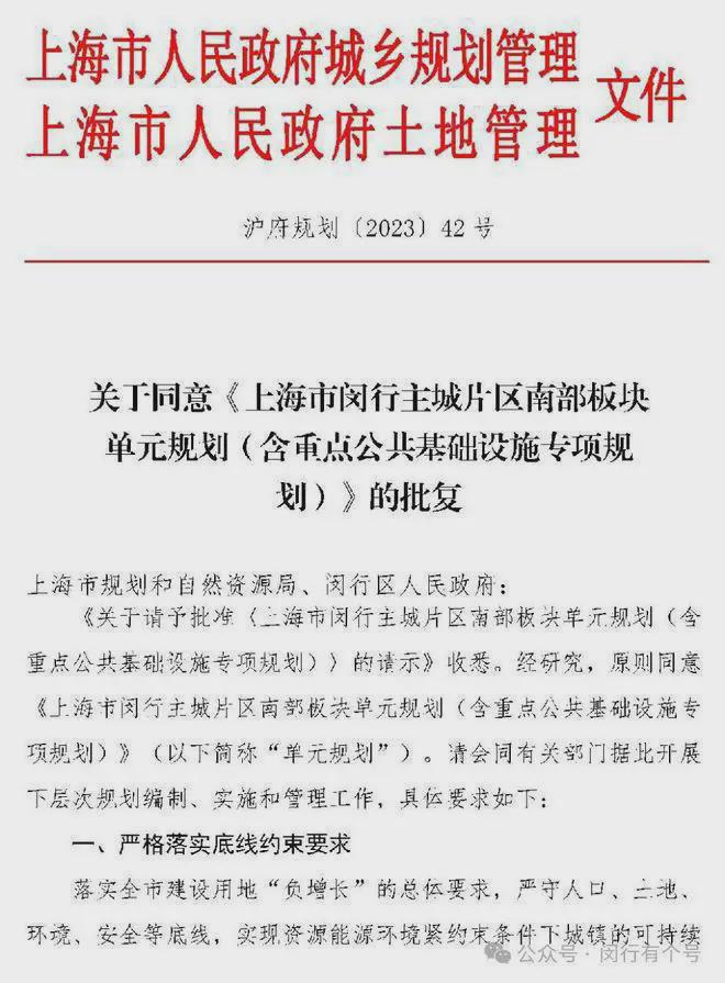 布：保利光合上城启幕理想生活新篇九游会网站保利光合上城售楼处发(图18)
