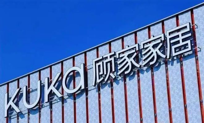榜样——315品质家具品牌排行榜j9九游会登录寻找家具品质口碑(图9)
