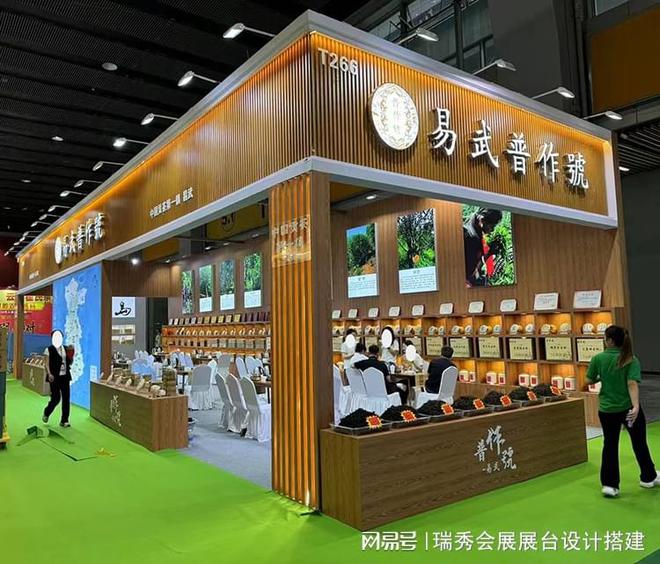 中国特许加盟展(上海展) 展览展台布置j9九游会(中国)网站2025第65届