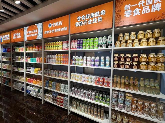 食店连锁品牌知名女明星杨幂倾力推荐j9九游会(中国)网站零嘴福量贩零(图2)