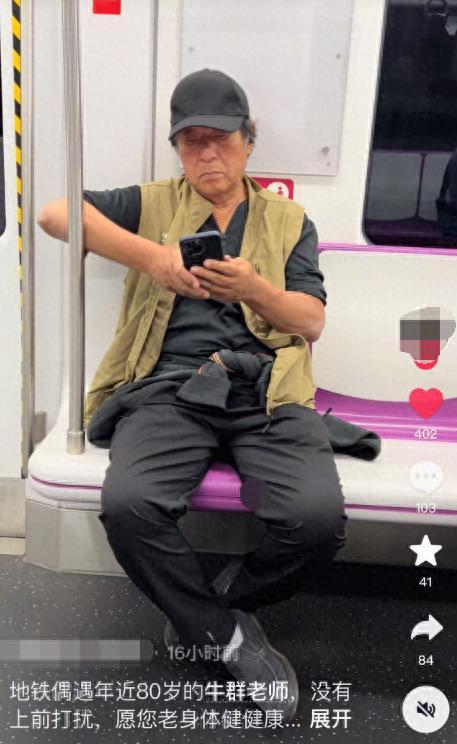 遇老态龙钟认不出裤腿上还有白色油漆九游会