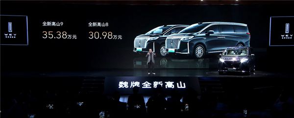 对标埃尔法全新高山行吗？九游会起价3098万！(图1)