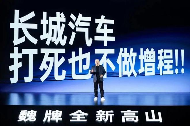 对标埃尔法全新高山行吗？九游会起价3098万！(图7)