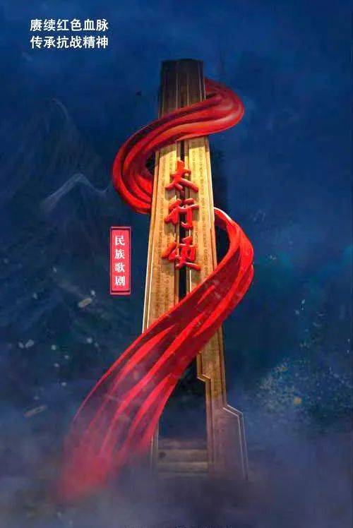 广播电视报》2025年第34期九游会j9ag电子版 《山西(图3) 广播电视报》2025年第34期九游会j9ag电子版 《山西(图3)