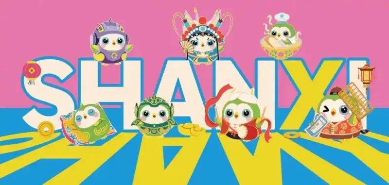 广播电视报》2025年第34期九游会j9ag电子版 《山西(图9) 广播电视报》2025年第34期九游会j9ag电子版 《山西(图9)