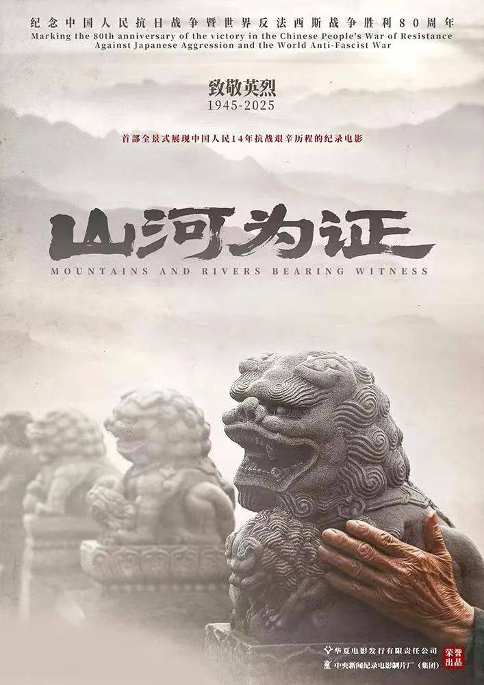 广播电视报》2025年第34期九游会j9ag电子版 《山西(图10) 广播电视报》2025年第34期九游会j9ag电子版 《山西(图10)