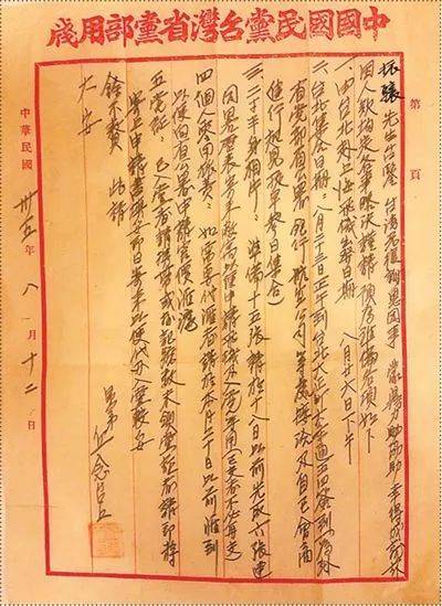 广播电视报》2025年第34期九游会j9ag电子版 《山西(图11) 广播电视报》2025年第34期九游会j9ag电子版 《山西(图11)