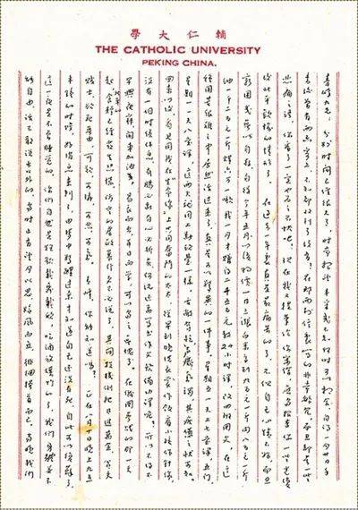 广播电视报》2025年第34期九游会j9ag电子版 《山西(图16) 广播电视报》2025年第34期九游会j9ag电子版 《山西(图16)