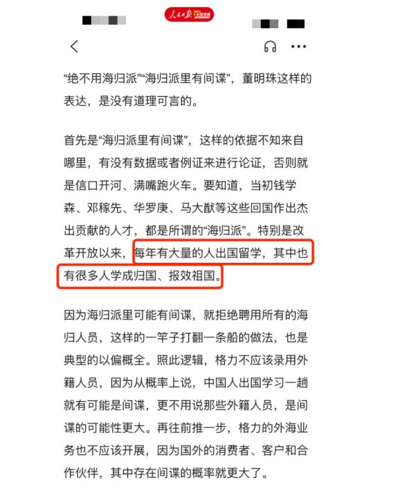 ”曝光网友:比玫瑰款更让人绷不住!九游会j9ag董明珠“老人味空调(图3) ”曝光网友:比玫瑰款更让人绷不住!九游会j9ag董明珠“老人味空调(图3)
