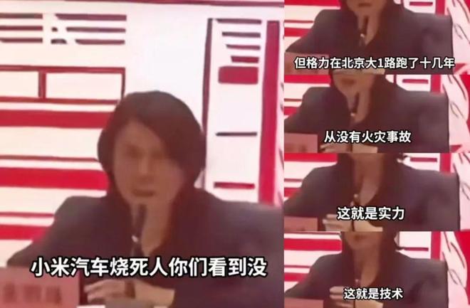 ”曝光网友:比玫瑰款更让人绷不住!九游会j9ag董明珠“老人味空调(图6) ”曝光网友:比玫瑰款更让人绷不住!九游会j9ag董明珠“老人味空调(图6)