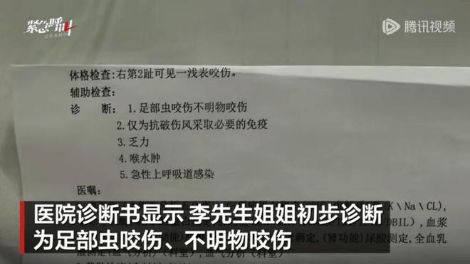 咬身亡!身材一绝是家中独生女肤白貌美太可惜j9九游真人游戏第一平台27岁女游客被蛇(图8) 咬身亡!身材一绝是家中独生女肤白貌美太可惜j9九游真人游戏第一平台27岁女游客被蛇(图8)