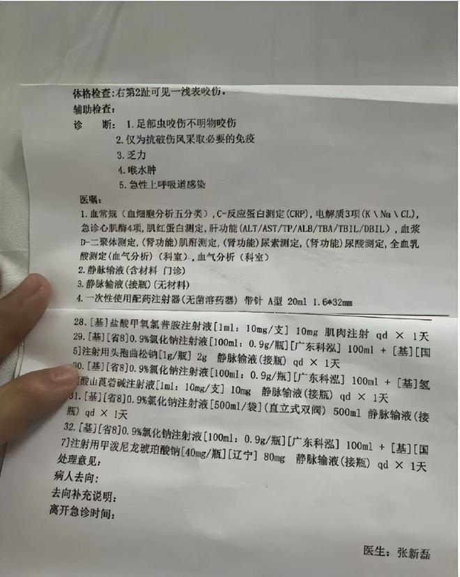 咬身亡!身材一绝是家中独生女肤白貌美太可惜j9九游真人游戏第一平台27岁女游客被蛇(图12) 咬身亡!身材一绝是家中独生女肤白貌美太可惜j9九游真人游戏第一平台27岁女游客被蛇(图12)
