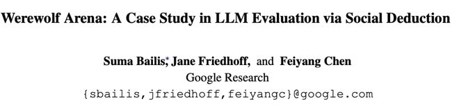 战封神!七大LLM狂飙演技人类玩家看完沉默ag九游会登录GPT-5冷酷操盘狼人杀一(图13) 战封神!七大LLM狂飙演技人类玩家看完沉默ag九游会登录GPT-5冷酷操盘狼人杀一(图13)