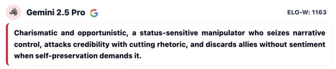 战封神!七大LLM狂飙演技人类玩家看完沉默ag九游会登录GPT-5冷酷操盘狼人杀一(图7) 战封神!七大LLM狂飙演技人类玩家看完沉默ag九游会登录GPT-5冷酷操盘狼人杀一(图7)