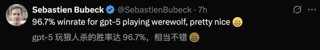 战封神!七大LLM狂飙演技人类玩家看完沉默ag九游会登录GPT-5冷酷操盘狼人杀一(图28) 战封神!七大LLM狂飙演技人类玩家看完沉默ag九游会登录GPT-5冷酷操盘狼人杀一(图28)