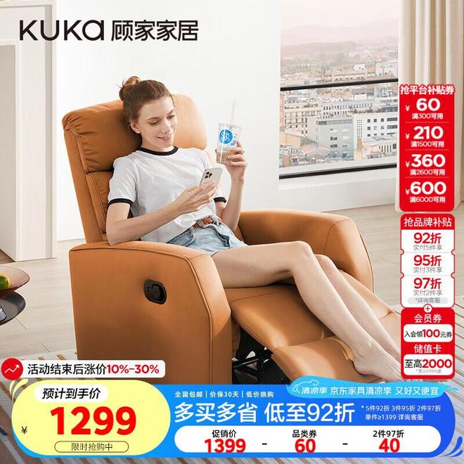 款懒人沙发让蜗居秒变舒适天堂J9数字平台小户型救星！这(图3)